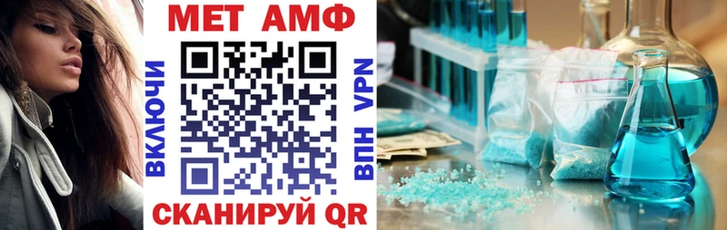 АМФ 98% Мураши