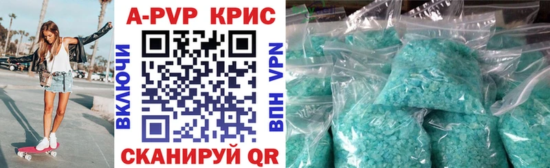 APVP VHQ  Мураши 