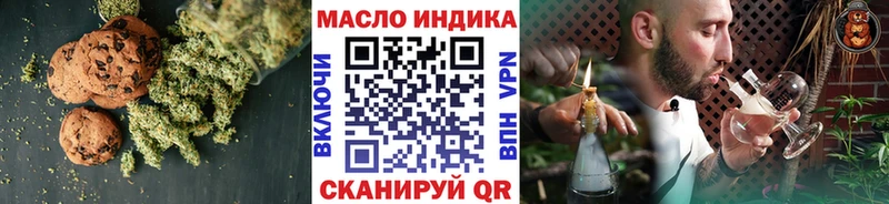 МЕГА ссылки  Мураши  Печенье с ТГК марихуана 
