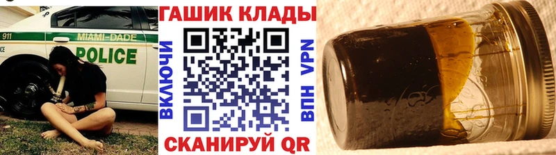 Гашиш хэш  где купить наркотик  Мураши 