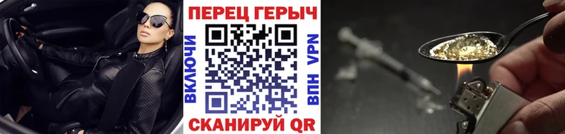hydra ссылки  Мураши  ГЕРОИН белый 