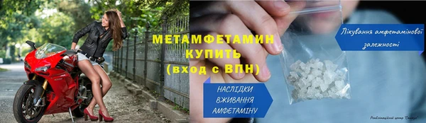 меф Новодвинск