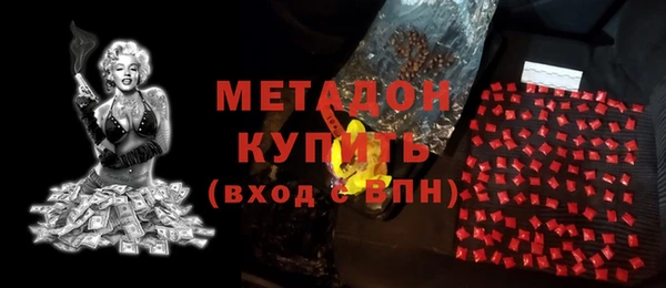 гидра Алексин