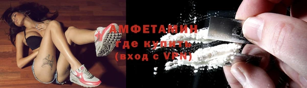 кокаин VHQ Алексеевка
