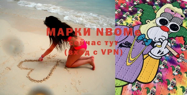 кокаин VHQ Алексеевка
