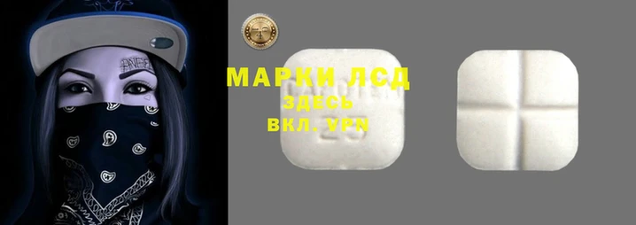 гидра Алексин