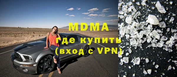 кокаин VHQ Алексеевка