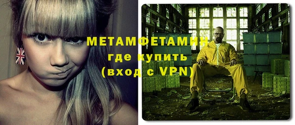кокаин VHQ Алексеевка