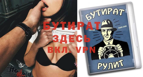 круглые Алзамай