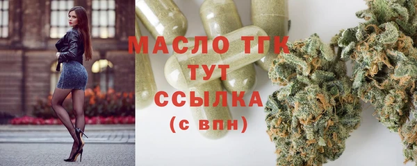 экстази Новокубанск