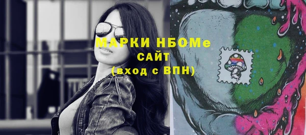 кокаин VHQ Алексеевка