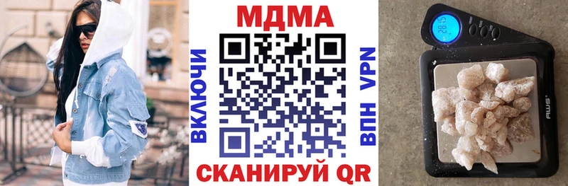 МДМА молли  хочу   Мураши 