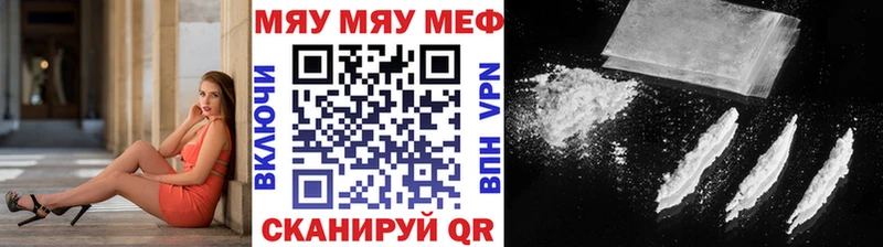 МЯУ-МЯУ 4 MMC  как найти   Мураши 