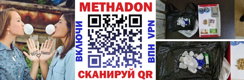 Метадон мёд  магазин продажи   Мураши 