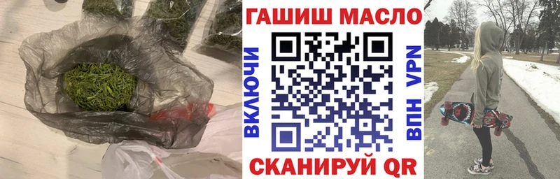 ТГК THC oil  ОМГ ОМГ ONION  это Telegram  дарнет шоп  Мураши 