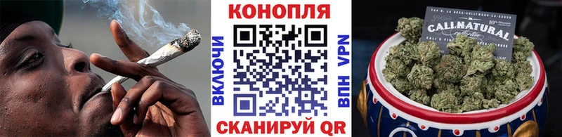 Бошки марихуана индика  blacksprut ССЫЛКА  Мураши  закладка 